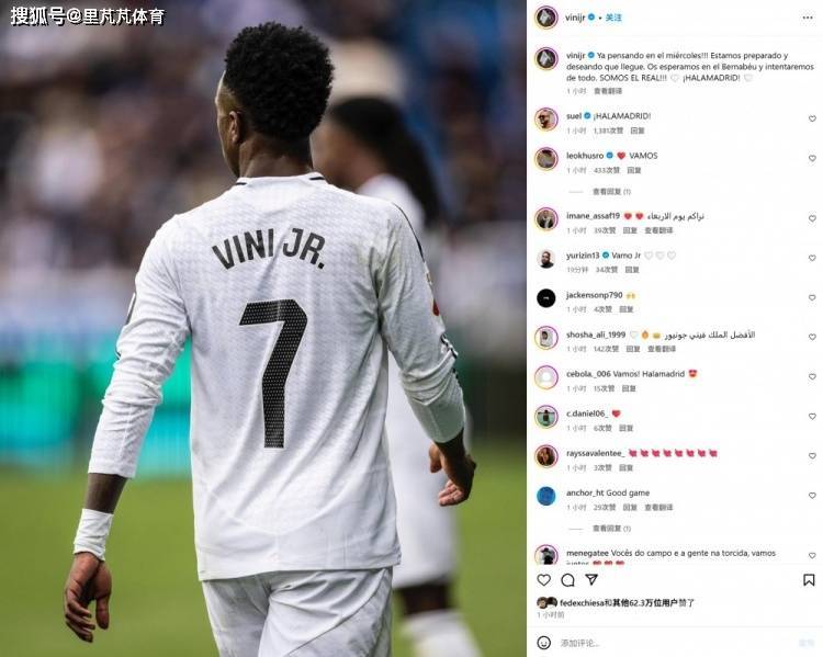 一日英超动向：曼联远远没到“真正下限”，阿森纳面对皇马反扑